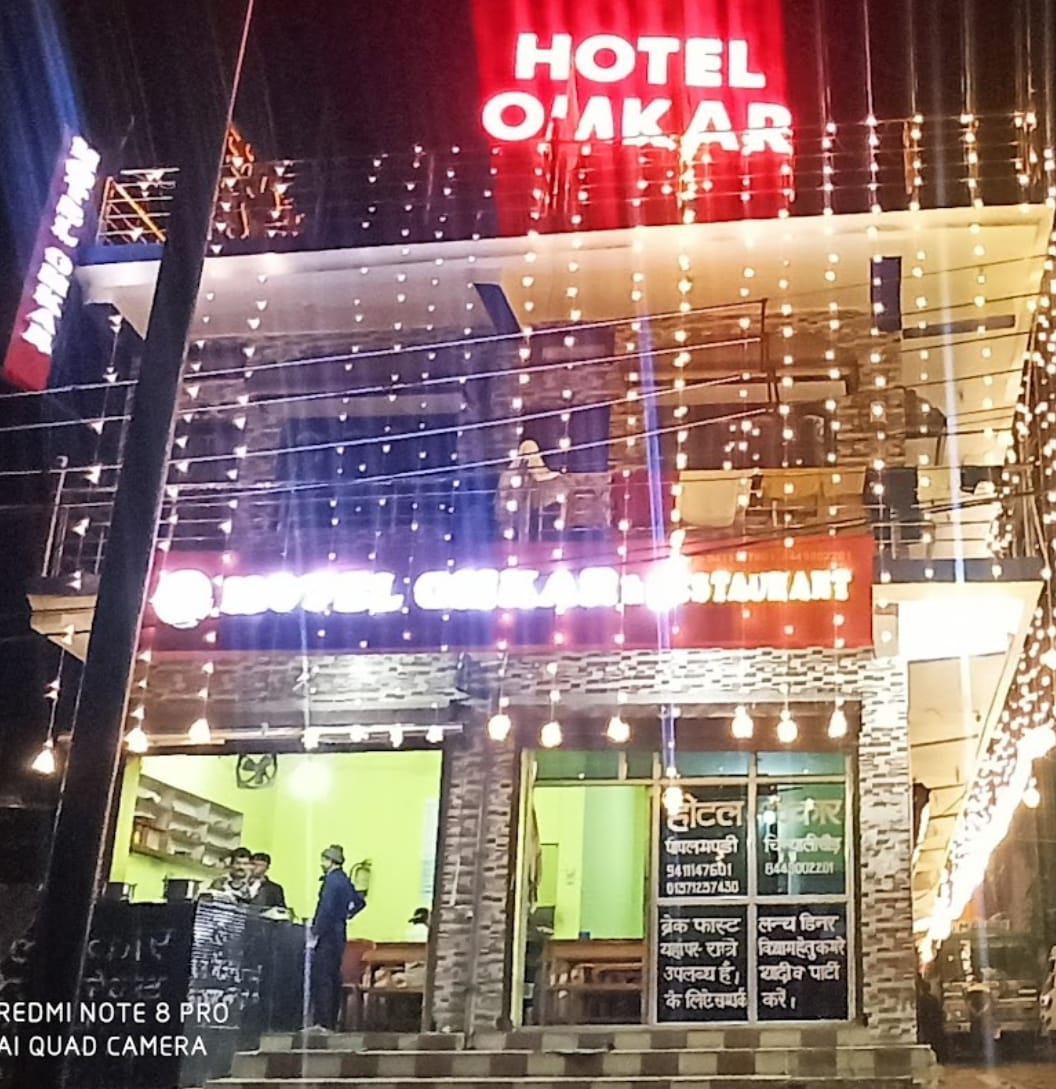 Hotel Omkaar & Restaurant(Barkot)